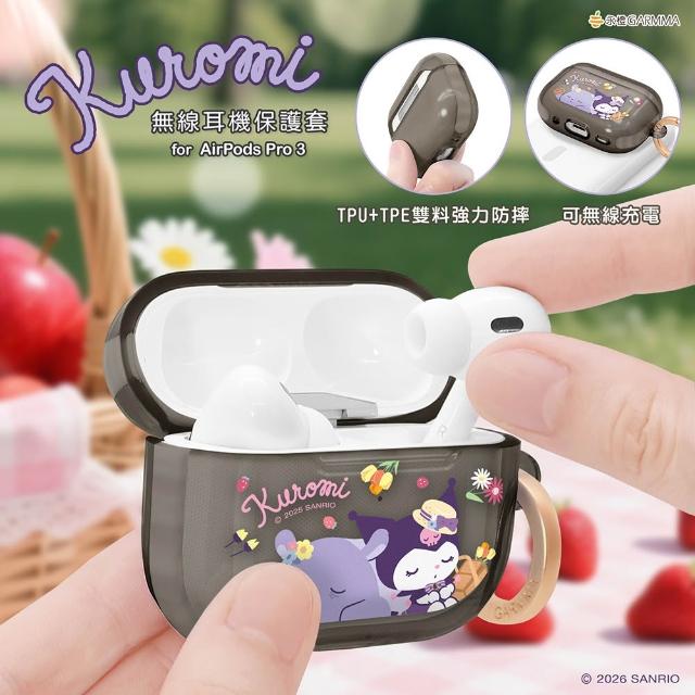 【GARMMA】AirPods Pro 3 三代 三麗鷗家族 耳機保護套