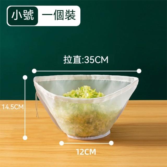 【Dagebeno】大口徑抽繩束口碗型過濾網 加厚尼龍柔韌耐用細膩網孔過濾袋-2入