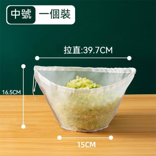 【Dagebeno】大口徑抽繩束口碗型過濾網 加厚尼龍柔韌耐用細膩網孔過濾袋-2入
