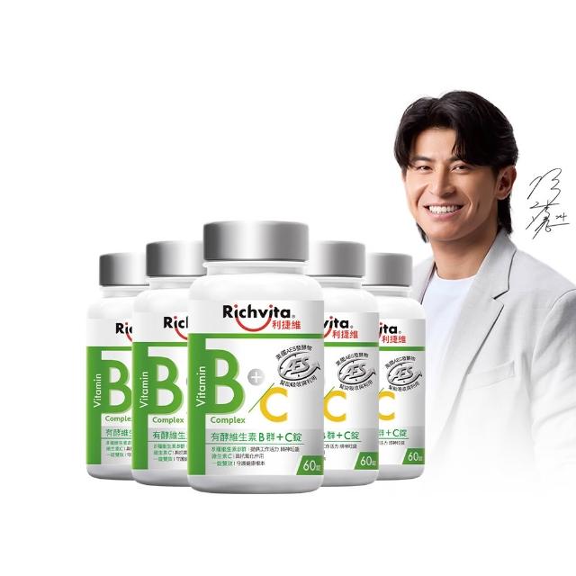 【利捷維】有酵維生素B群10入限量組 陳傑憲代言(任選 B+鋅EX、B+鐵EX、B+C、超級B群)