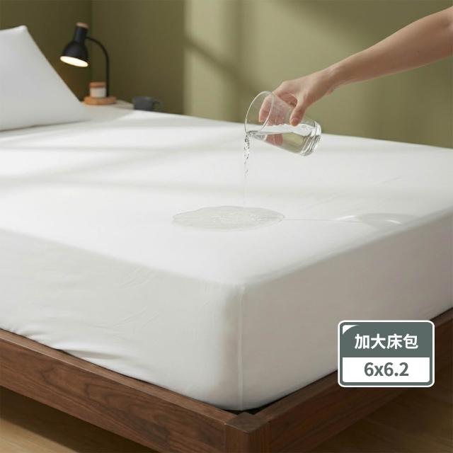 【mo select】床包+枕套合購 輕盈防護防水立體床包式保潔墊-單人/雙人/加大/特大 任選(mo選)