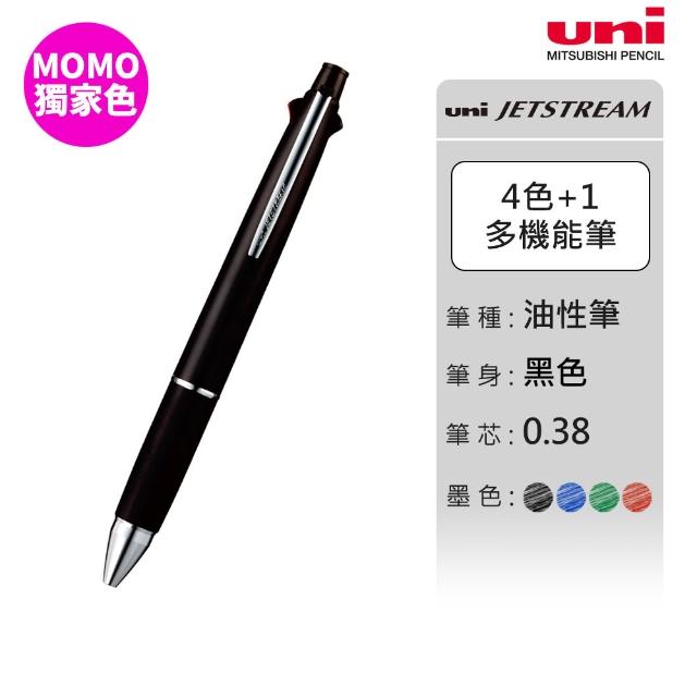 【uni】JETSTREAM 4+1多機能溜溜筆 首相筆 任選2入組 MSXE5-1000 (0.38/0.5/0.7mm)