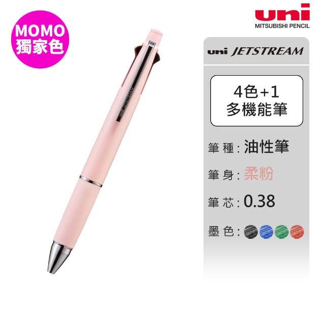 【uni】JETSTREAM 4+1多機能溜溜筆 首相筆 任選2入組 MSXE5-1000 (0.38/0.5/0.7mm)