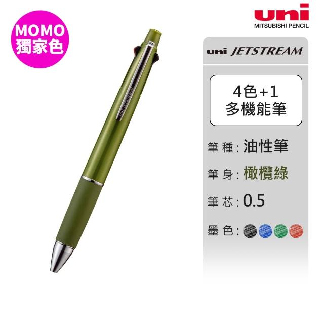 【uni】JETSTREAM 4+1多機能溜溜筆 首相筆 任選2入組 MSXE5-1000 (0.38/0.5/0.7mm)