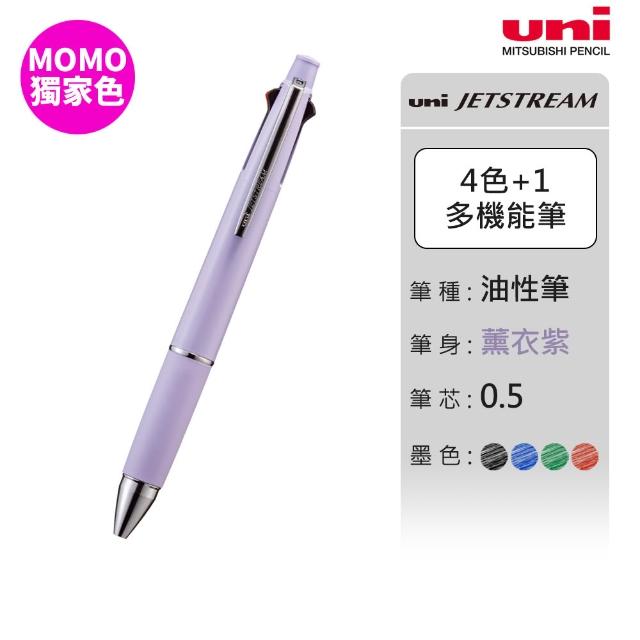【uni】JETSTREAM 4+1多機能溜溜筆 首相筆 任選2入組 MSXE5-1000 (0.38/0.5/0.7mm)