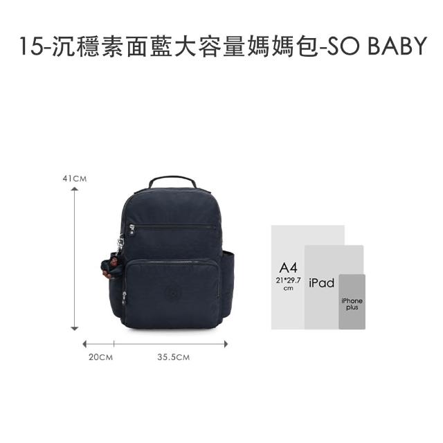 【KIPLING】買一送一★ 後背/托特+手提/斜背/側背包限量組(多款任選)