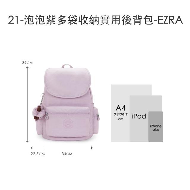 【KIPLING】買一送一★ 後背/托特+手提/斜背/側背包限量組(多款任選)
