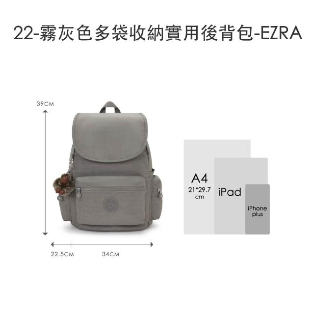 【KIPLING】買一送一★ 後背/托特+手提/斜背/側背包限量組(多款任選)