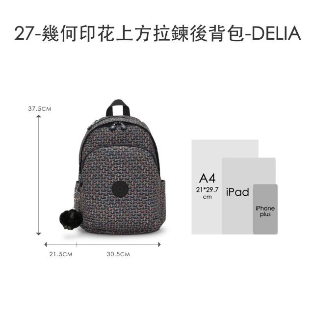 【KIPLING】買一送一★ 後背/托特+手提/斜背/側背包限量組(多款任選)
