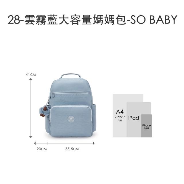 【KIPLING】買一送一★ 後背/托特+手提/斜背/側背包限量組(多款任選)