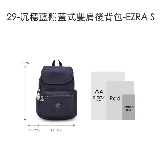 【KIPLING】買一送一★ 後背/托特+手提/斜背/側背包限量組(多款任選)