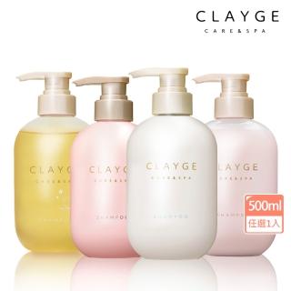 【CLAYGE】海泥洗髮精/潤髮乳500ml(蓬鬆柔順/輕盈防斷/舒緩調理/染燙髮適用/無矽靈/微涼感)