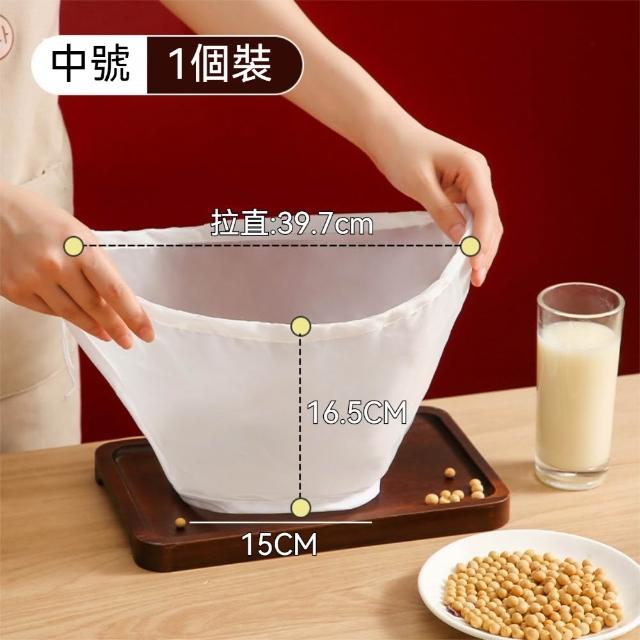 茉家 細密100目碗型豆漿過濾袋-1入