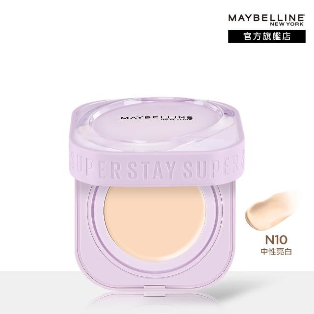 【MAYBELLINE 媚比琳】超持妝柔霧寶寶氣墊/裸霧光無瑕氣墊水凝粉餅 2入組