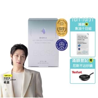 【好好生醫】85%高濃度高EPA挪威魚油『魚悅魚油』・60顆/盒