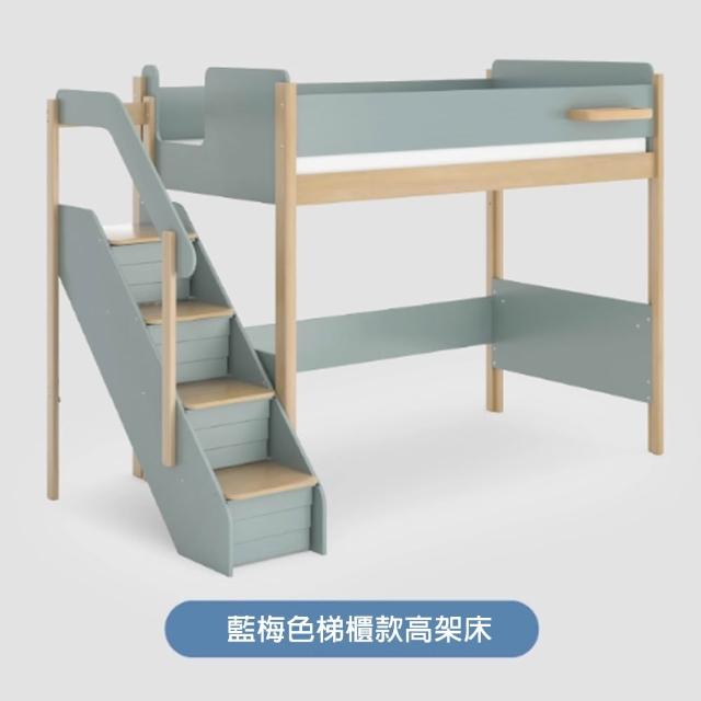 【成長天地】澳洲Boori 2026新品 實木兒童床 耐迪架高床梯櫃款 BR021 (澳洲30年嬰童知名品牌）