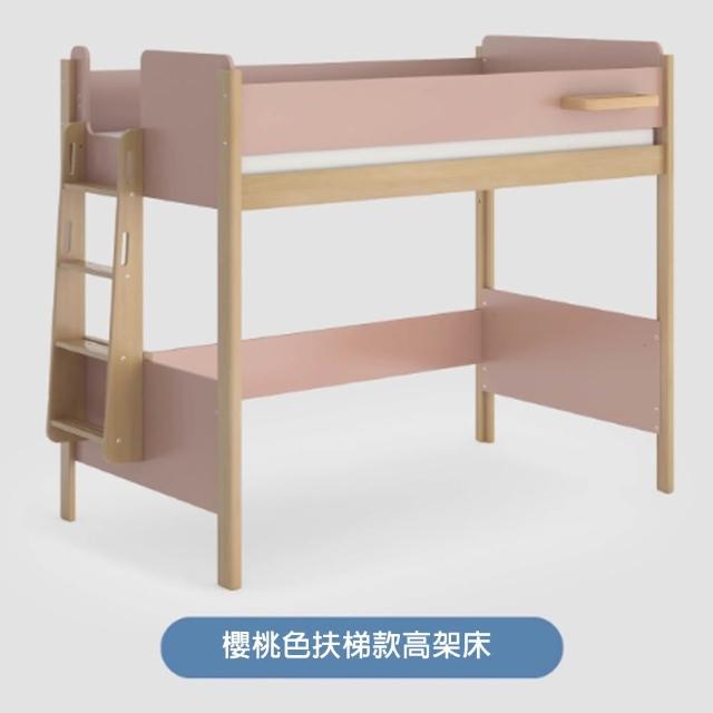 【成長天地】澳洲Boori 2026新品 實木兒童床 耐迪架高床扶梯款 BR021 (澳洲30年嬰童知名品牌）