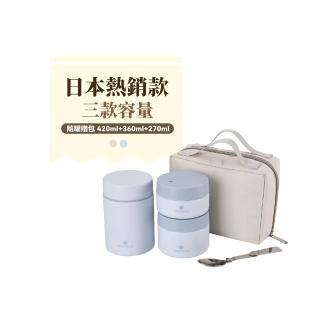 【SANTECO】官方直營 SANTECO KORNA 悶燒罐三件組共2色