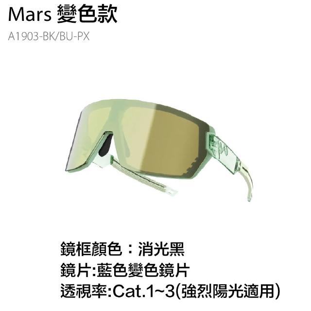 【720 armour】Mercury HiColor高對比鏡片 太陽眼鏡 墨鏡 運動型墨鏡 自行車太陽眼鏡(S196-SP2-HC-P)