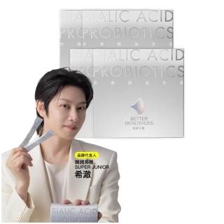 【好好生醫】燕窩酸益生菌白晝光 四入組・30包/每盒(搭配膠原蛋白適用、養顏美容青春亮感、葡萄籽花青素)