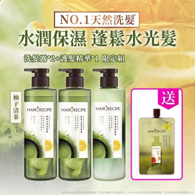 【Hair Recipe】髮的食譜 超值囤貨組 加贈無花果洗髮精80g 全新 洗髮精/潤髮乳510gx3 限定組合