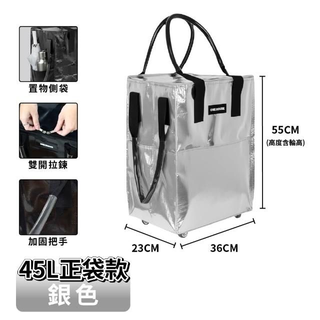 【ONE HOUSE】丹邁附輪超大容量手提防水折疊購物車-45L登機包/70L經典款-任選款式 (收納包/旅行袋/買菜車)