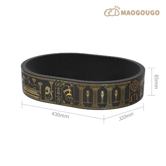 【Maogougo 貓狗購】埃及之王-黑白喵法老造型貓窩_共4款_耐用貓抓窩_貓窩推薦