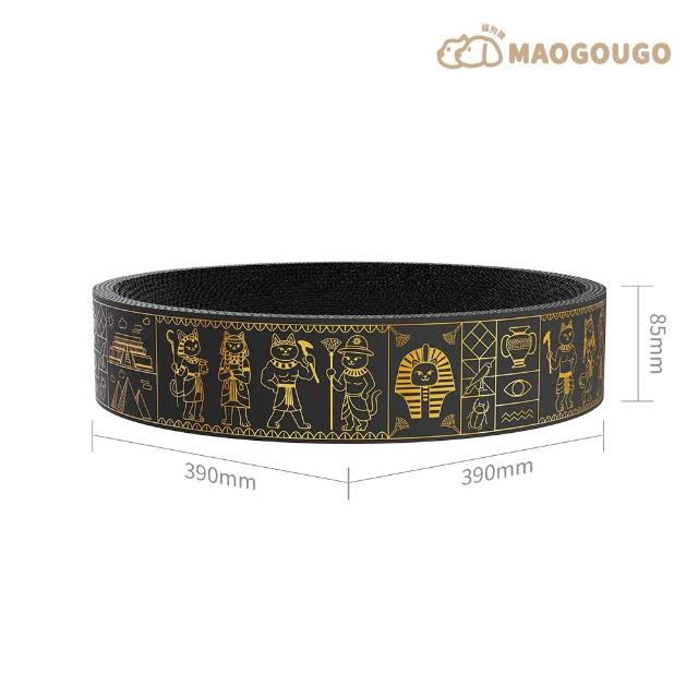 【Maogougo 貓狗購】埃及之王-黑白喵法老造型貓窩_共4款_耐用貓抓窩_貓窩推薦