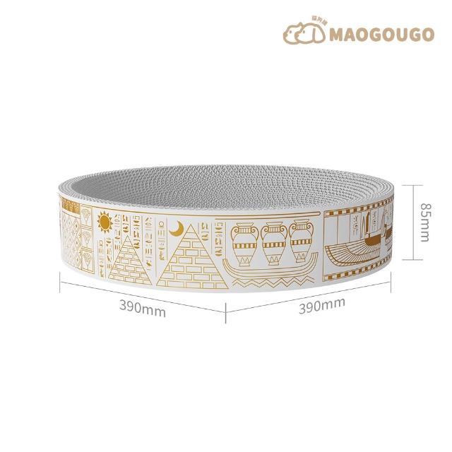 【Maogougo 貓狗購】埃及之王-黑白喵法老造型貓窩_共4款_耐用貓抓窩_貓窩推薦
