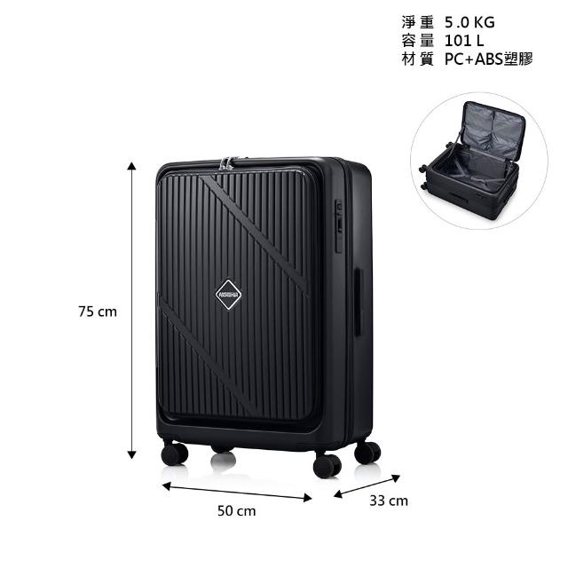 【AMERICAN TOURISTER 美國旅行者】28吋 VELOX 前開式/上掀式可擴充一鍵煞車輪行李箱/旅行箱(多色可選)