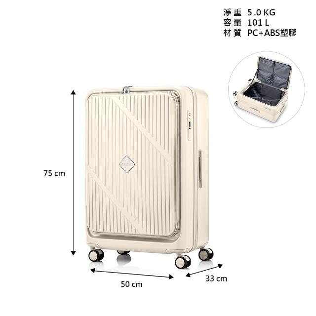 【AMERICAN TOURISTER 美國旅行者】28吋 VELOX 前開式/上掀式可擴充一鍵煞車輪行李箱/旅行箱(多色可選)