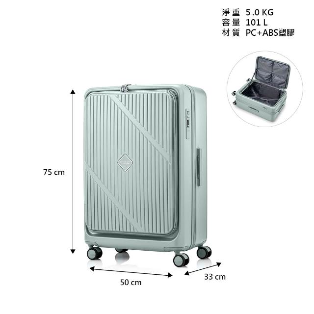 【AMERICAN TOURISTER 美國旅行者】28吋 VELOX 前開式/上掀式可擴充一鍵煞車輪行李箱/旅行箱(多色可選)