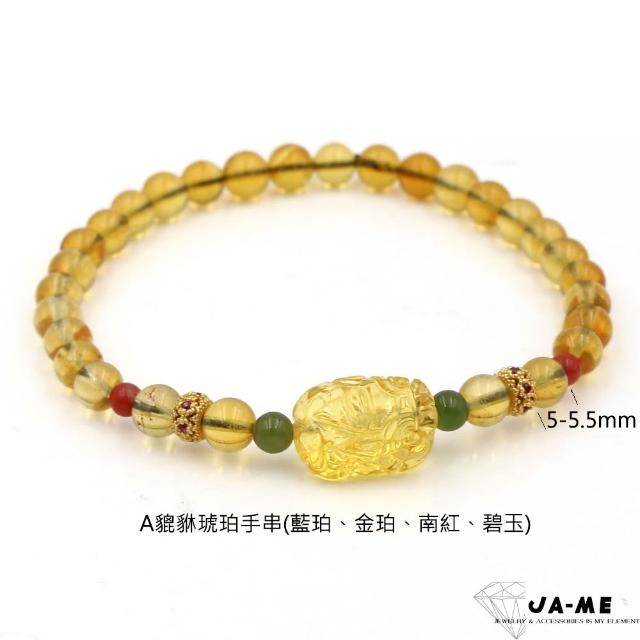 【JA-ME】天然琥珀 精品琥珀手串