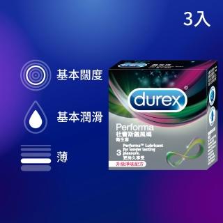 【Durex 杜蕾斯】飆風碼衛生套1盒(3入 保險套/衛生套/避孕套/安全套/避孕/保險套推薦)