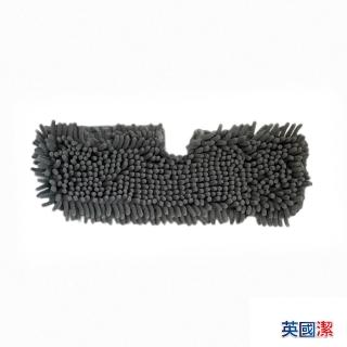 【Astonish 英國潔】二合一超細纖平板拖替換布/拖把布x1