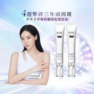 【AHC】醫美科研超秒晶透穀胱甘VC眼霜級淡斑精華棒30ml_2入