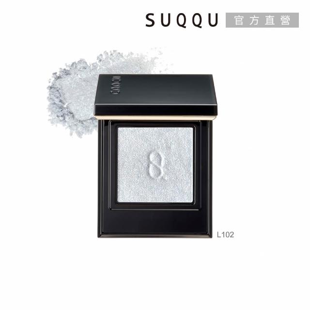 【SUQQU】晶采單色眼影 1.5g (多色任選)