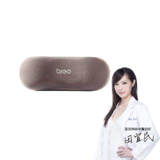 【breo 倍輕鬆】元氣枕 拉伸頸椎牽引氣壓熱敷枕(Back 1)