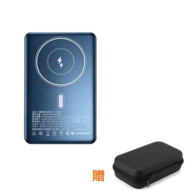 【RDi】防爆SSB 半固態行動電源10000mAh磁吸(台灣製造/MagSafe/鋁合金/iphone17/超薄快充)