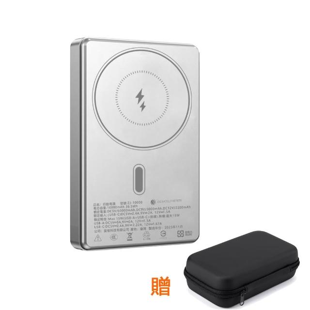 【RDi】防爆SSB 半固態行動電源10000mAh磁吸(台灣製造/MagSafe/鋁合金/iphone17/超薄快充)