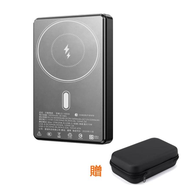 【RDi】防爆SSB 半固態行動電源10000mAh磁吸(台灣製造/MagSafe/鋁合金/iphone17/超薄快充)