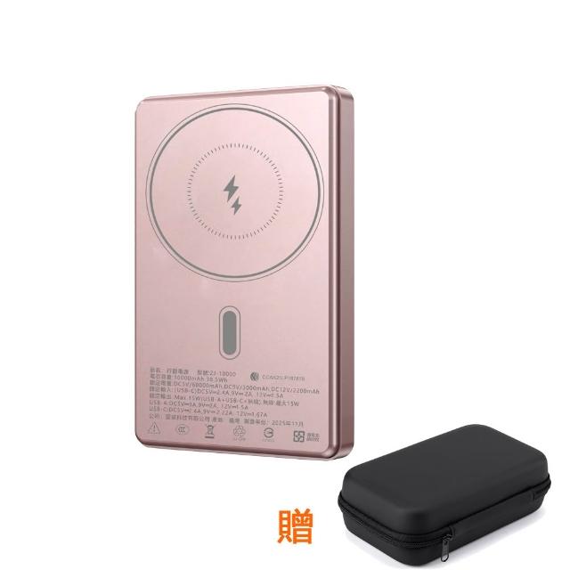 【RDi】防爆SSB 半固態行動電源10000mAh磁吸(台灣製造/MagSafe/鋁合金/iphone17/超薄快充)