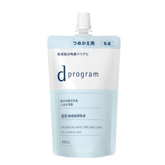 【d program 敏感話題】極效化粧水+極效乳液(補充包) (淨膚/保濕 任選)(敏感肌/敏弱肌)