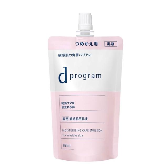 【d program 敏感話題】極效化粧水+極效乳液(補充包) (淨膚/保濕 任選)(敏感肌/敏弱肌)