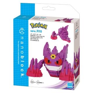 【nanoblock 河田積木】NBPM_R10 超級耿鬼