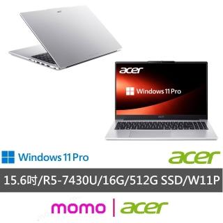 【Acer 宏碁】15.6吋 R5輕薄商用筆電-星曜銀(Aspire Pro/APRO15-41P-R64G/R5-7430U/16G/512G/W11P)