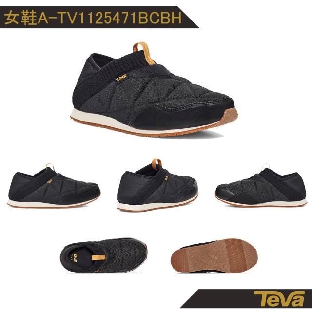 【TEVA】菠蘿麵包鞋 男鞋 女鞋 休閒鞋 懶人鞋 兩穿式防潑水 保暖 (多款任選)