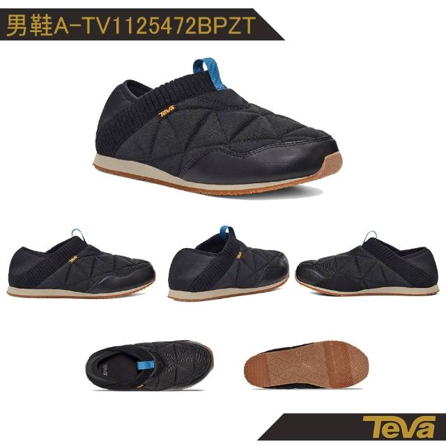 【TEVA】菠蘿麵包鞋 男鞋 女鞋 休閒鞋 懶人鞋 兩穿式防潑水 保暖 (多款任選)