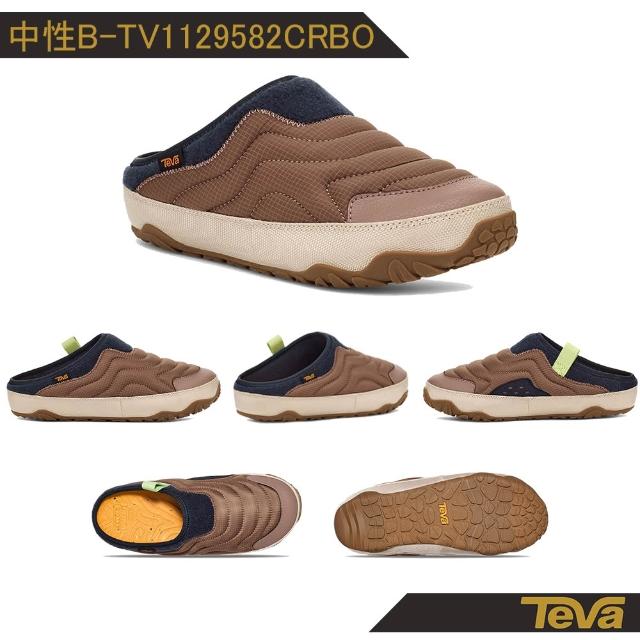 【TEVA】菠蘿麵包鞋 男鞋 女鞋 休閒鞋 懶人鞋 兩穿式防潑水 保暖 (多款任選)