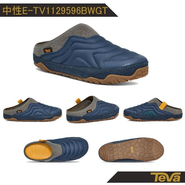 【TEVA】菠蘿麵包鞋 男鞋 女鞋 休閒鞋 懶人鞋 兩穿式防潑水 保暖 (多款任選)